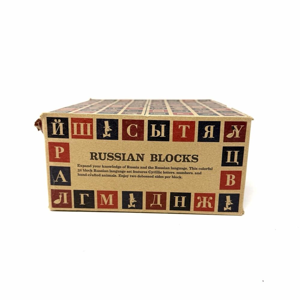 Russian Wood Building Blocks Uncle Goose Large Set Handmade 32 Blocks Alphabet - Picture 2 of 7
